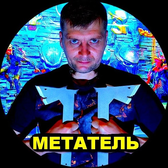 МЕТАТЕЛЬ