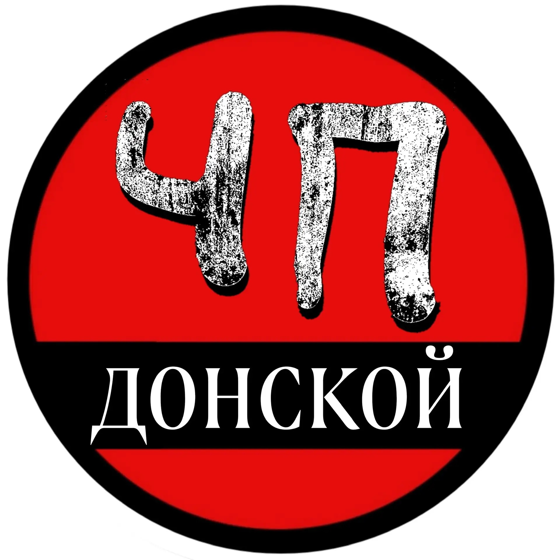 ЧП Донской