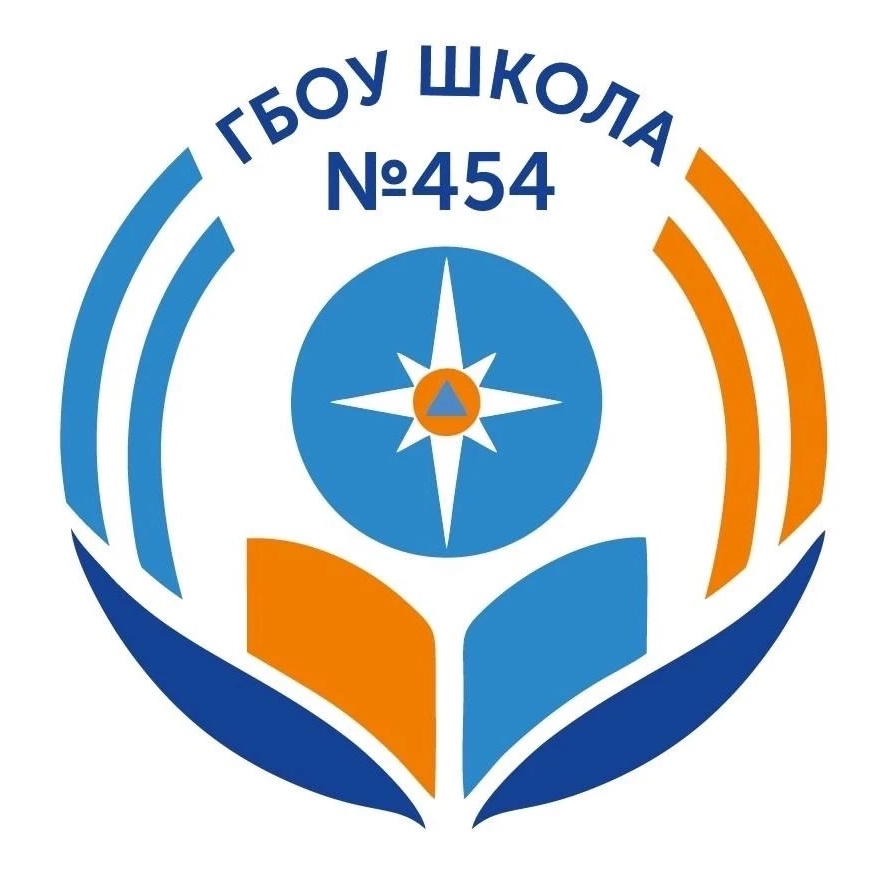 ГБОУ школа 454
