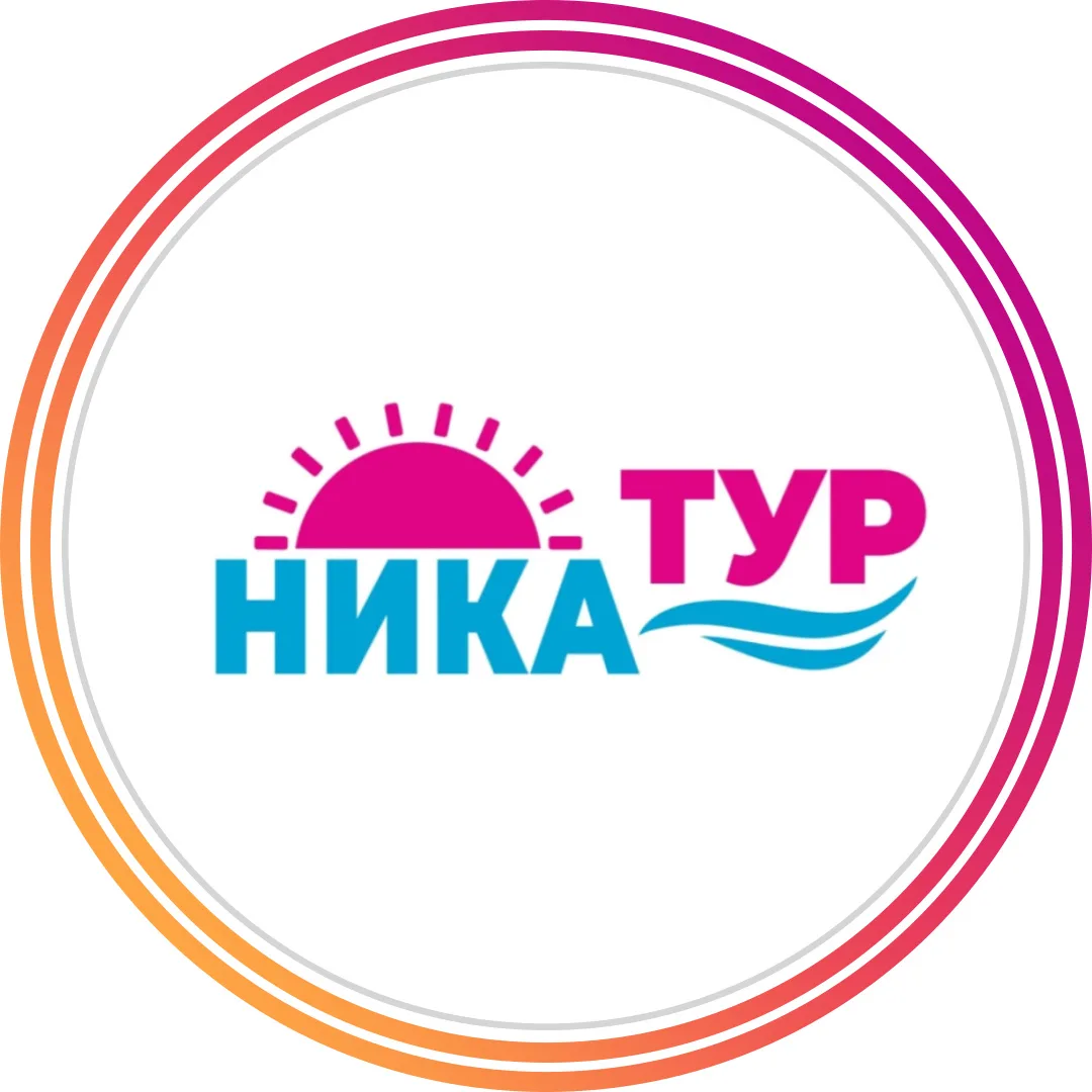 Турагентство "НИКА ТУР"