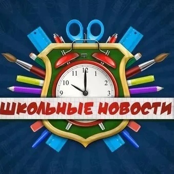 ГБОУ СО "Серовская ШИ,реализующая АООП "
