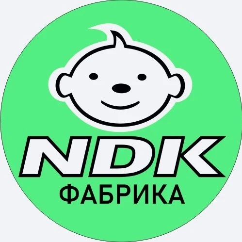 Фабрика NDK