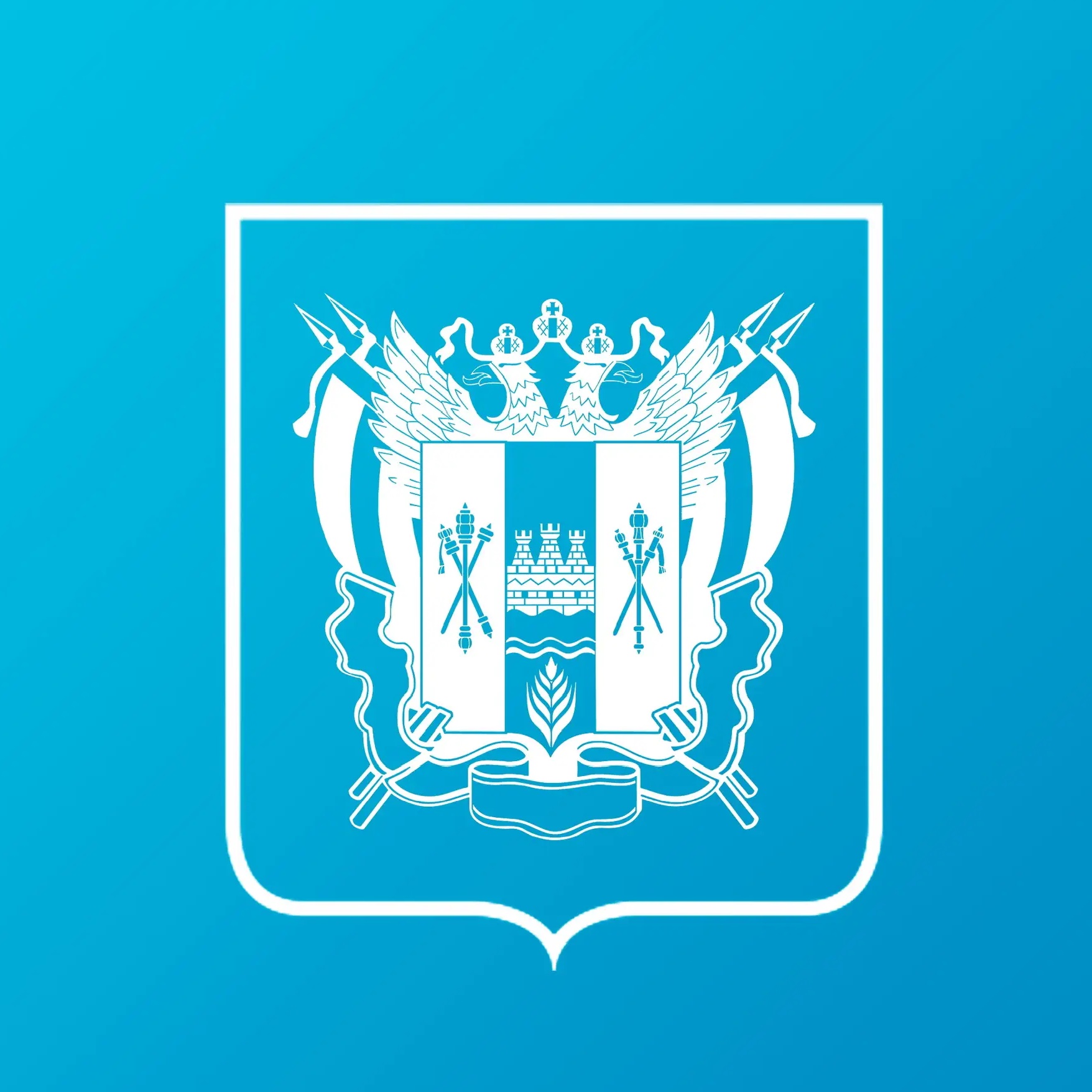 Министерство образования Ростовской области