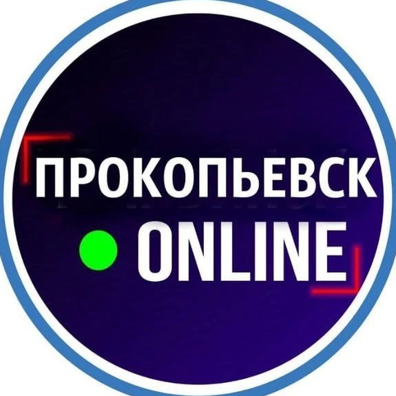 Новости Прокопьевск Киселёвск Кузбас Кемерово
