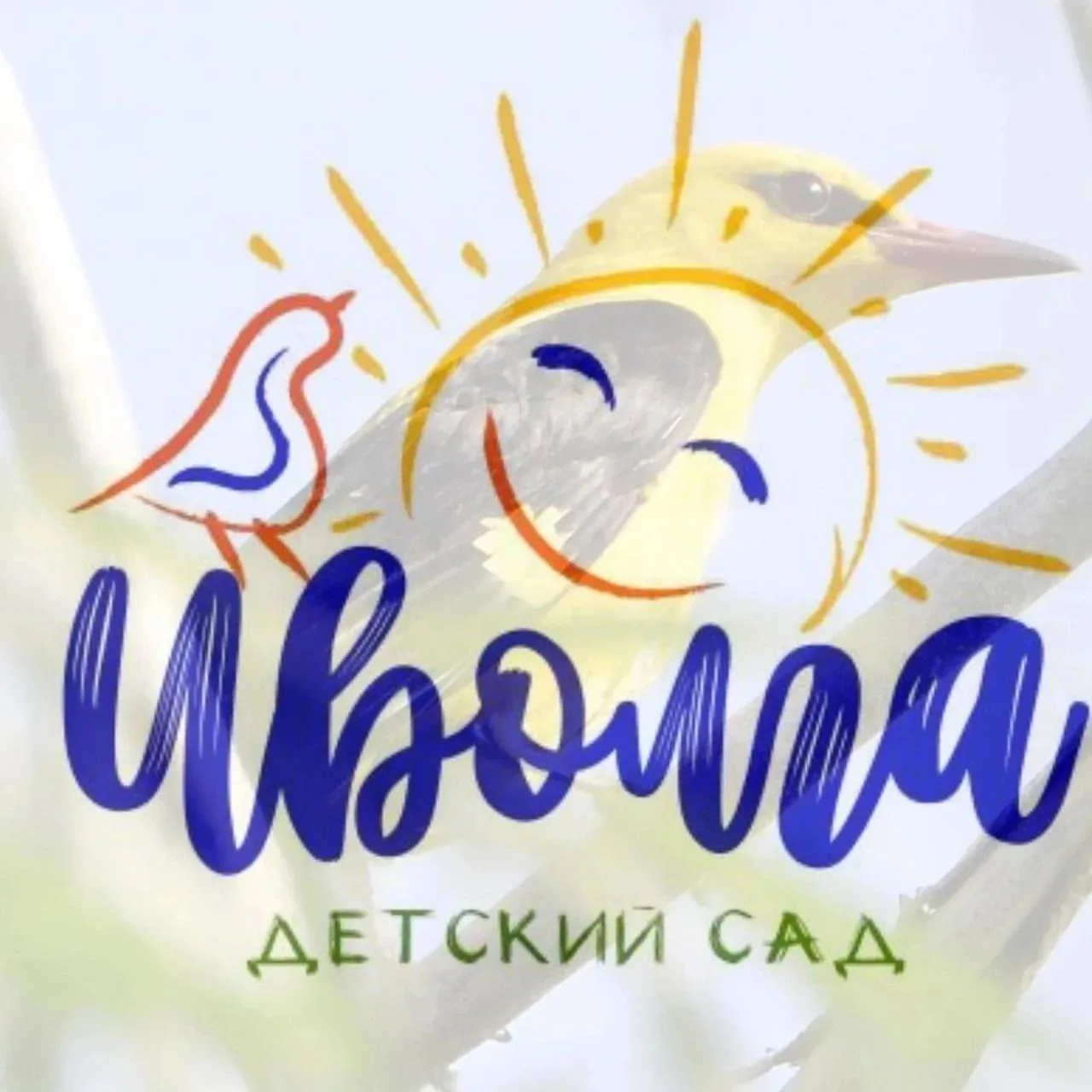 МАДОУ "Детский сад №21"