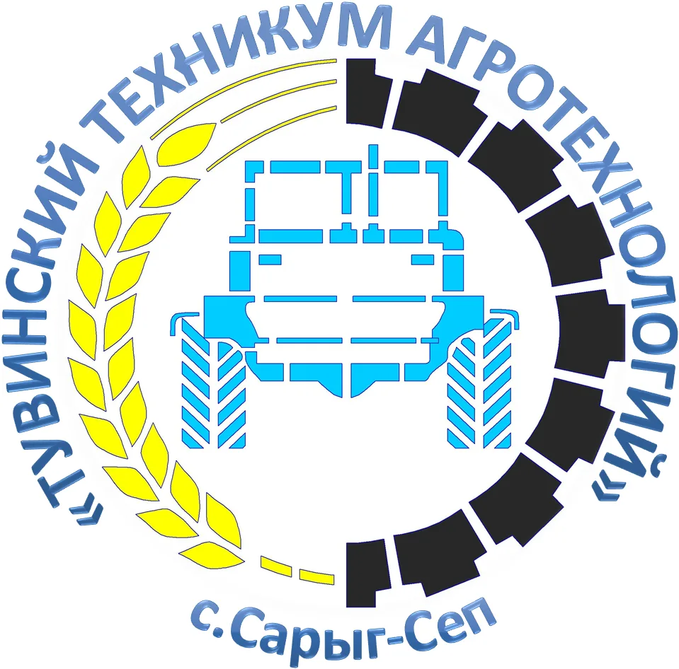 ГБПОУ  Т «Тувинский те никум агроте нологий»