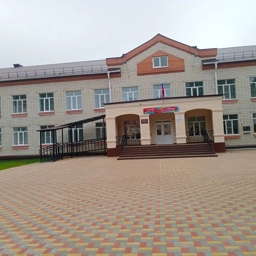 МБОУ "Покровский лицей"