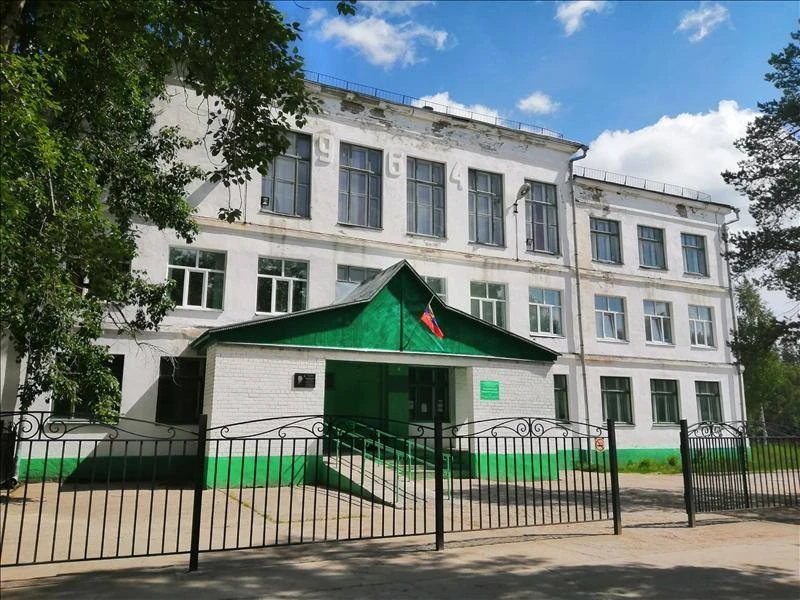 МБОУ "Савинская школа"