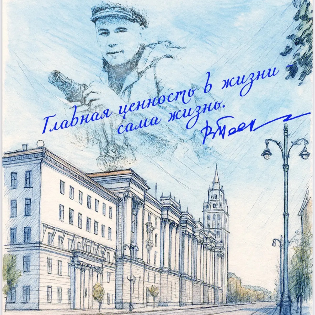 ВГПГК имени В.М. Пескова