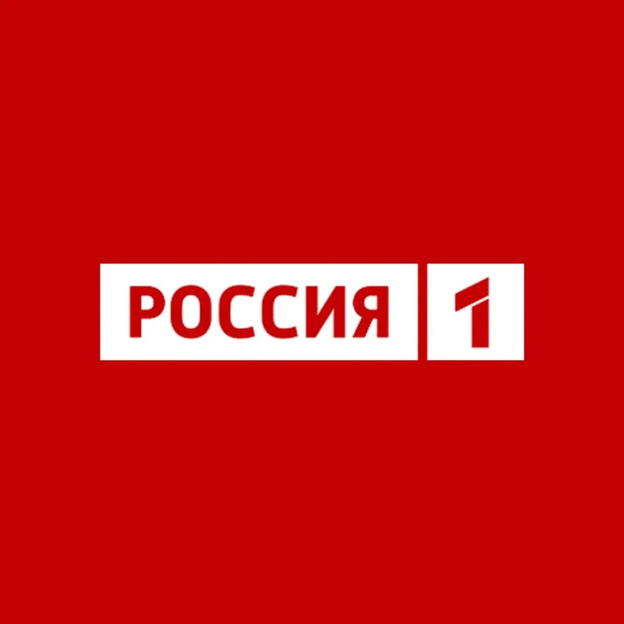 Телеканал РОССИЯ 1 — Канал Макс рейтинг Аватар Канал Телеканал РОССИЯ 1 — рейтинг Max