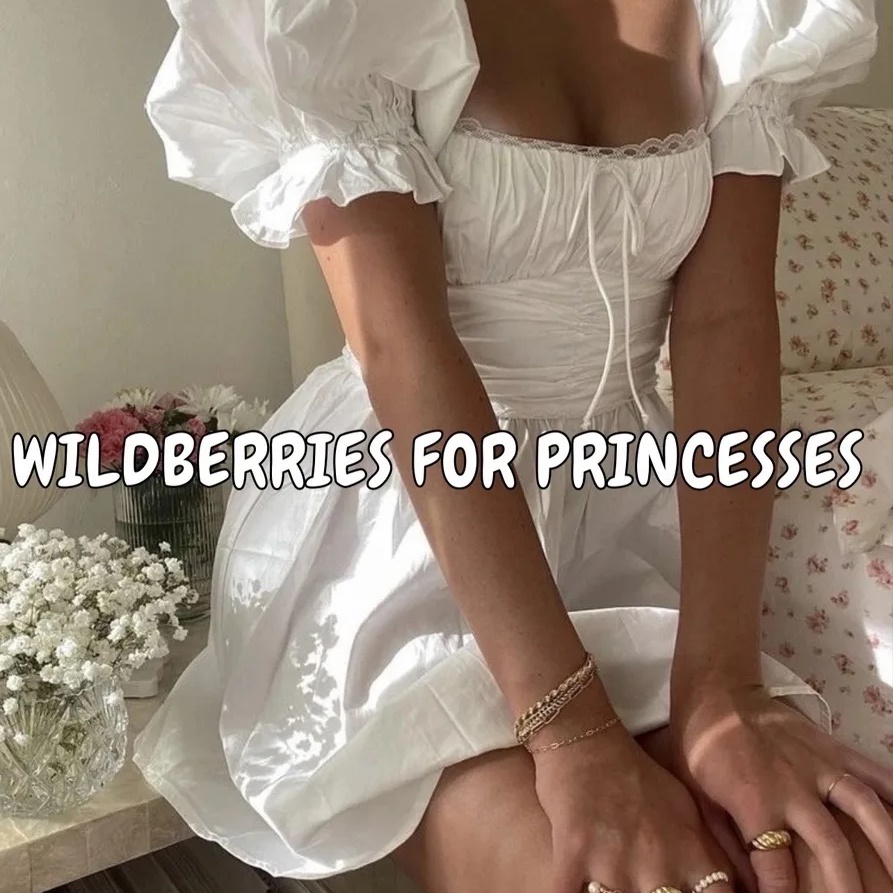 WILDBERRIES FOR PRINCESSES