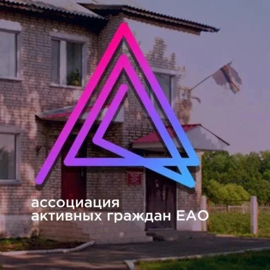 АДМИНИСТ АЦИЯ ДУБОВСКОГО СЕЛЬСКОГО ПОСЕЛЕНИЯ БИ ОБИДЖАНСКОГО МУНИЦИПАЛЬНОГО  АЙОНА ЕВ ЕЙСКОЙ АВТОНОМНОЙ ОБЛАСТИ