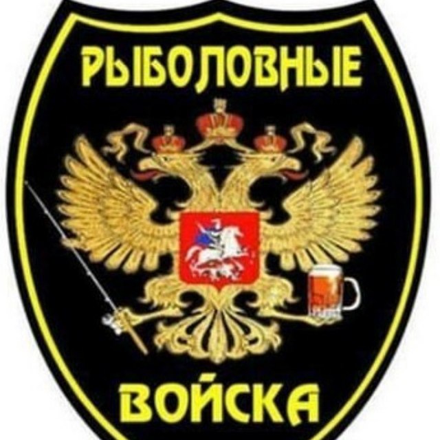 Рыбалка на Камчатке — Группа Макс рейтинг Аватар Группа Рыбалка на Камчатке — рейтинг Max