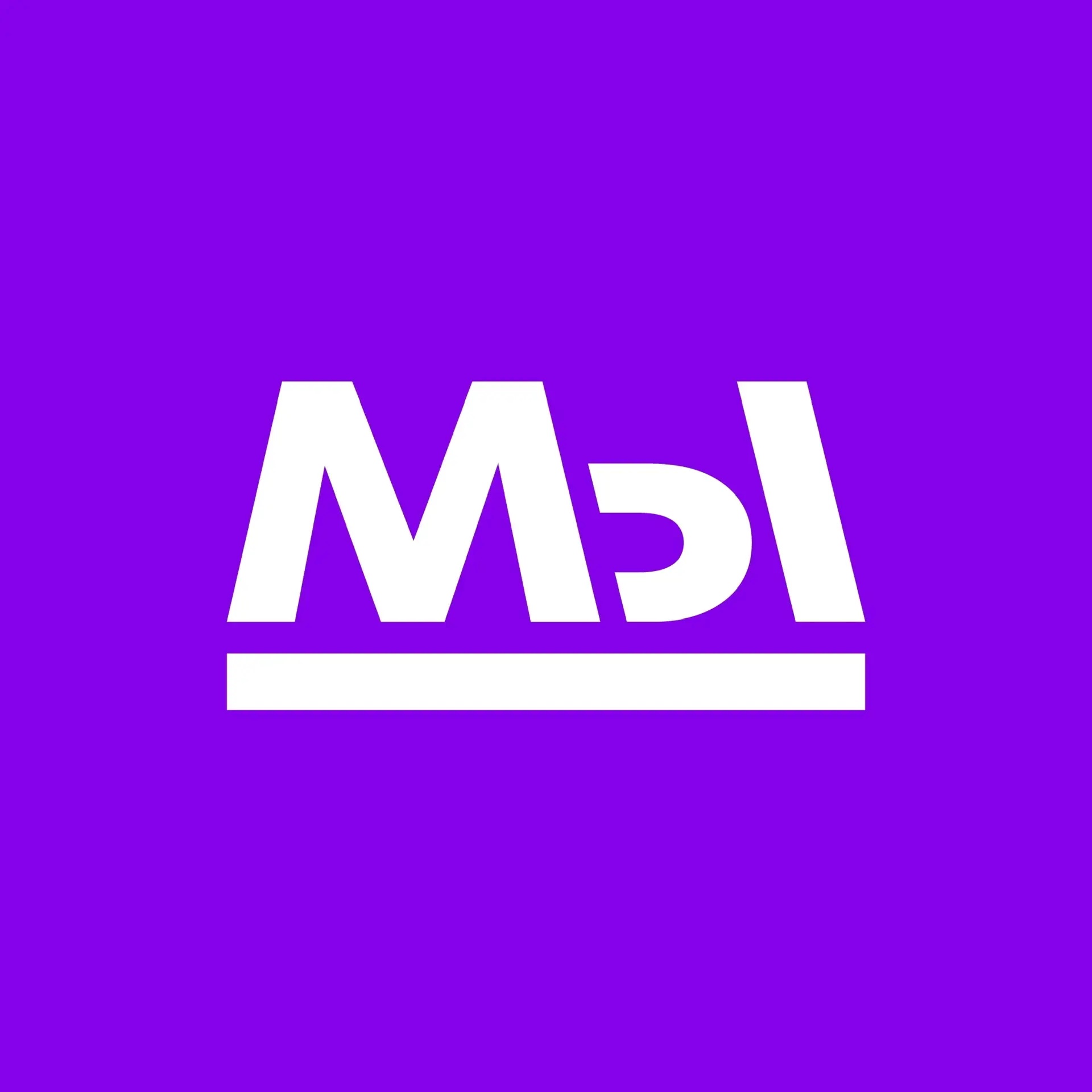 Мы молодые