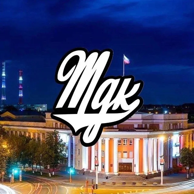 MDK Кузбасс — Канал Макс рейтинг Аватар Канал MDK Кузбасс — рейтинг Max