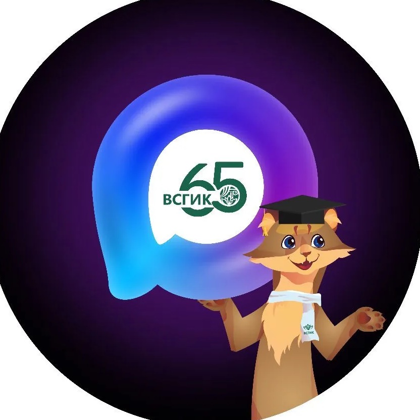 Восточно-Сибирский государственный институт культуры