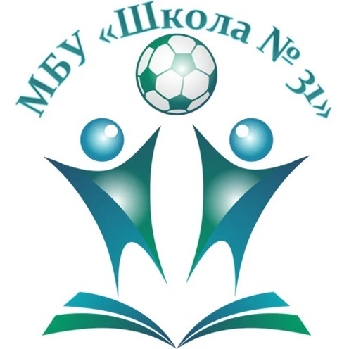 МБУ "Школа №31" г.о. Тольятти