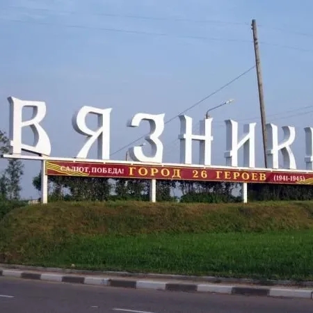 Подслушано Вязники — Группа Макс рейтинг Аватар Группа Подслушано Вязники — рейтинг Max