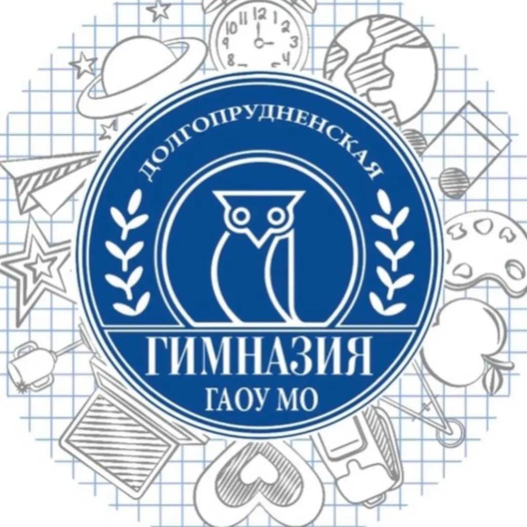 Долгопрудненская гимназия