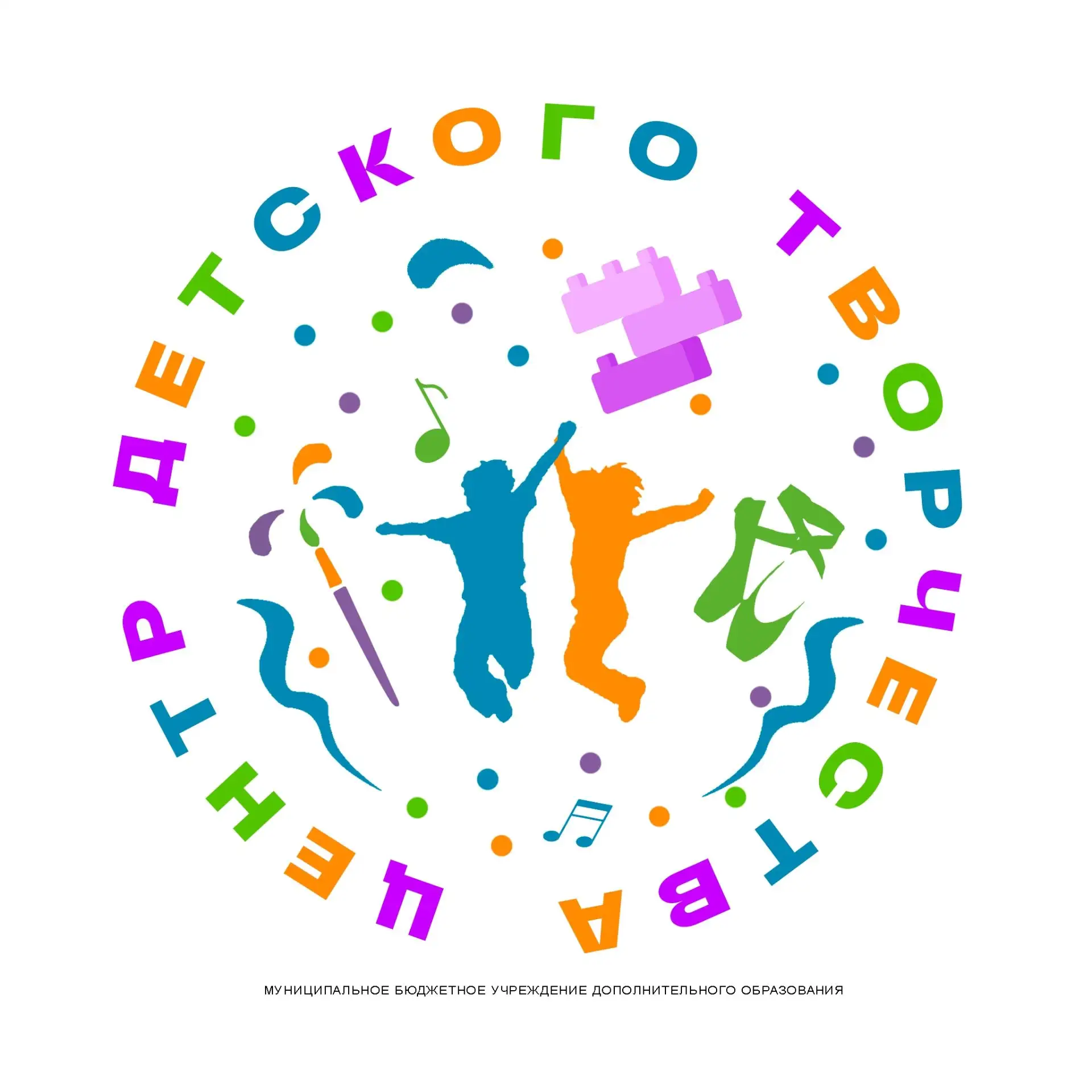 Центр детского творчества ЖД района г.Екатеринбург