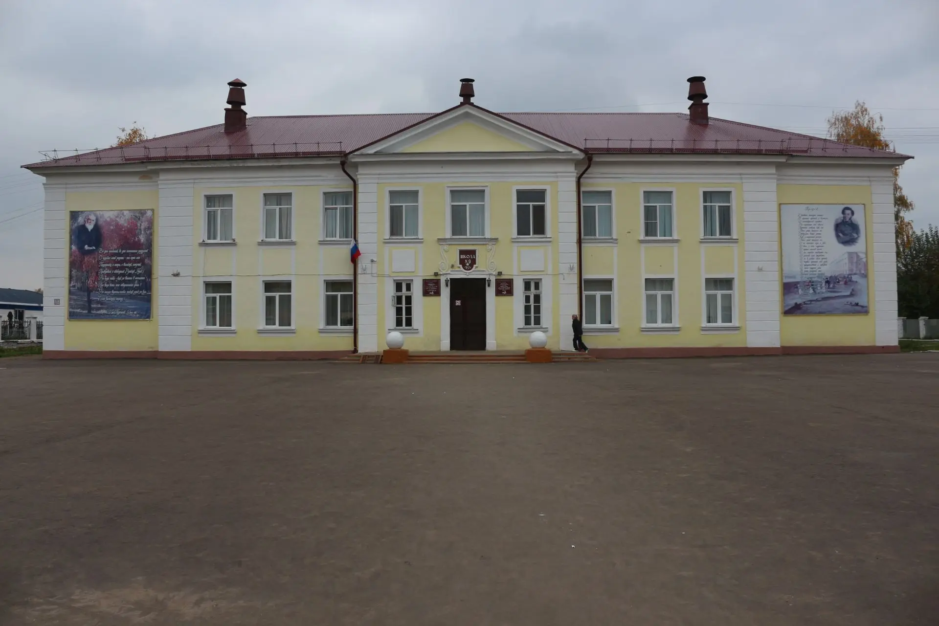школа №9 им. А.С. Пушкина г. Волжск РМЭ
