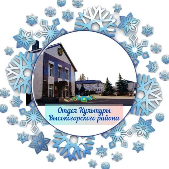 🎼 🎭 Афиша Высокогорских Вечеров и Культурные новости