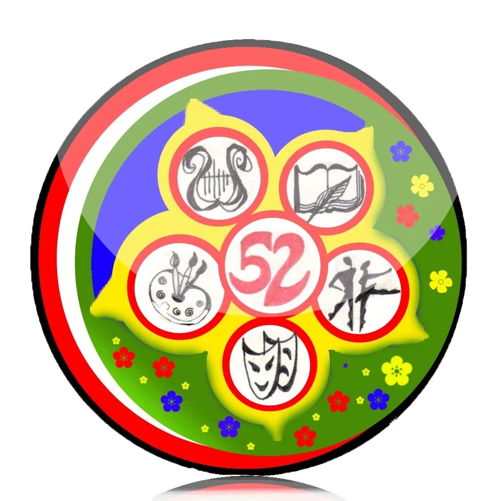 МБОУ "Гимназия №52" Казань