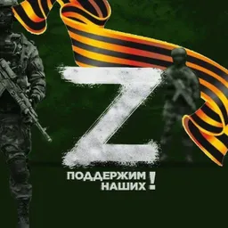ZOV Z: Майор Bazza ⚡ — Группа Макс рейтинг Аватар Группа ZOV Z: Майор Bazza ⚡ — рейтинг Max