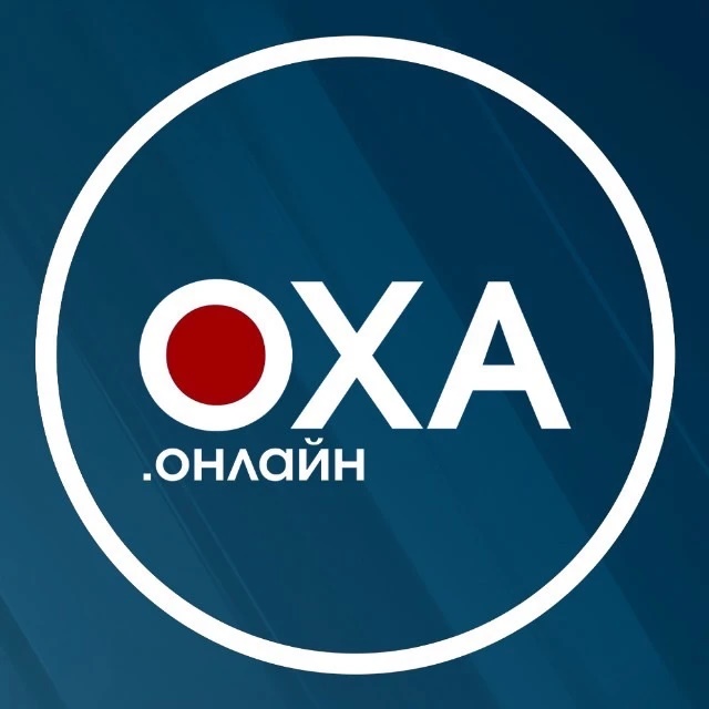 ОХА.онлайн