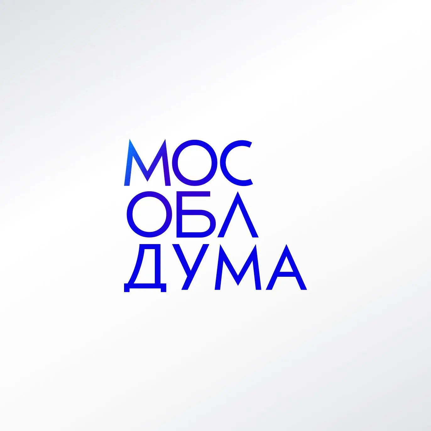 Московская областная Дума