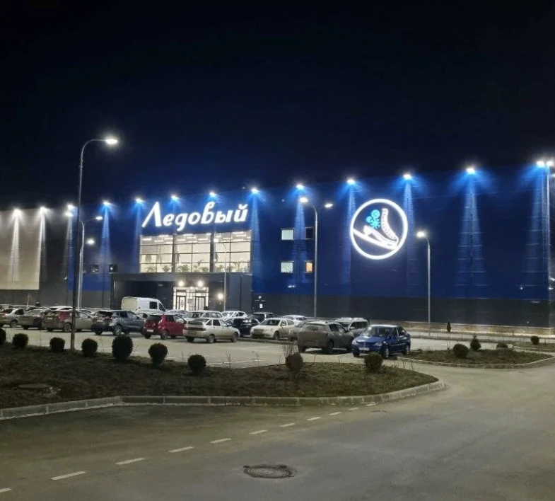 МБУ ДО СШ № 3 г. Новошахтинск
