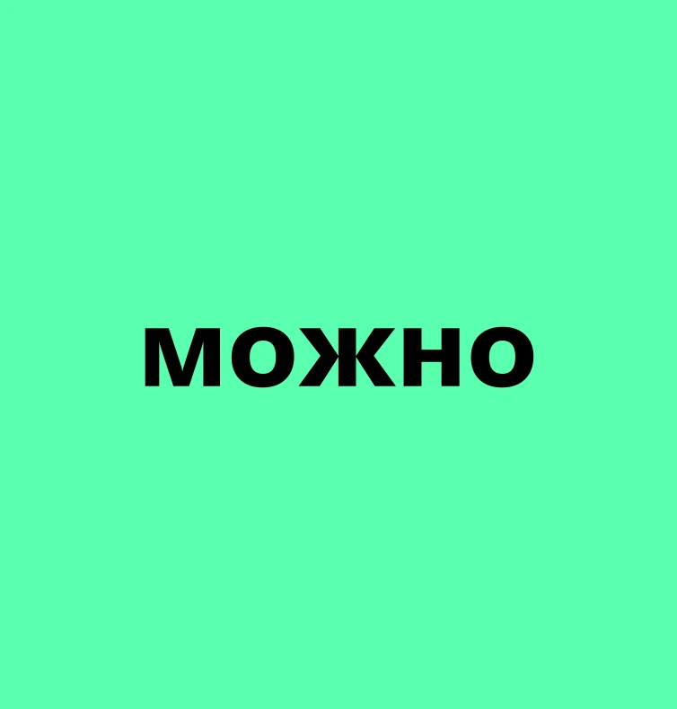 А можно попроще?