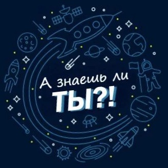 А знаешь ли ты?! | Видео, факты, новости