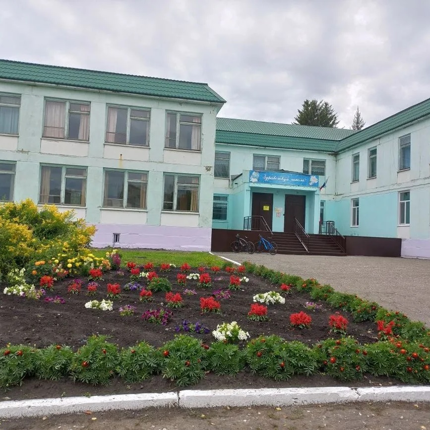 МБОУ "Сыропятская СОШ" Кормиловский МР