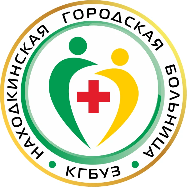 На одкинская городская больница