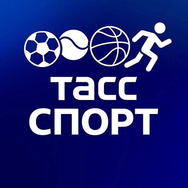 ТАСС / Спорт