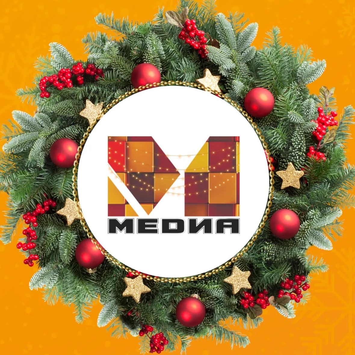 Медиа Курганинск