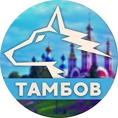 Тамбов — Группа Макс рейтинг Аватар Группа Тамбов — рейтинг Max