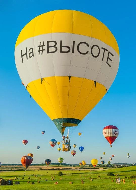 Центр образования № 15 "Высота"✈️