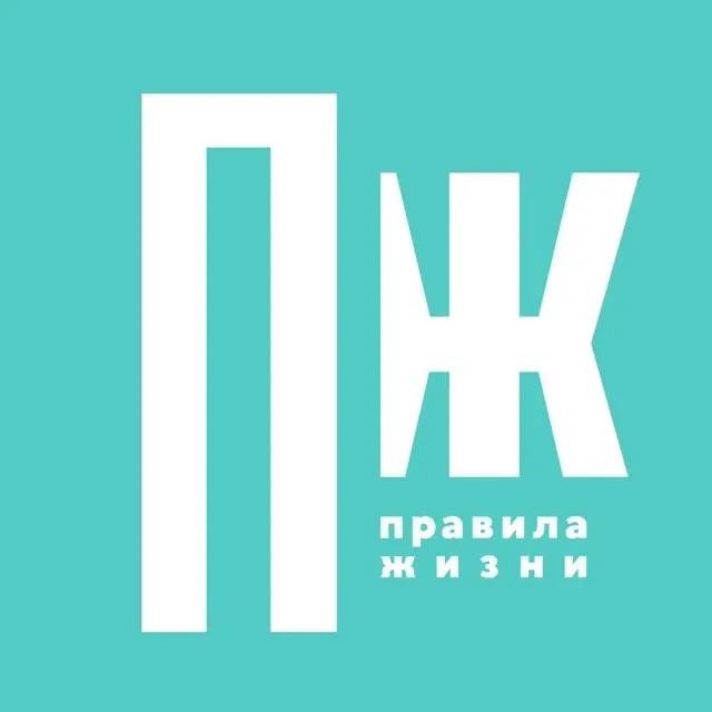 Правила Жизни — Канал Макс рейтинг Аватар Канал Правила Жизни — рейтинг Max