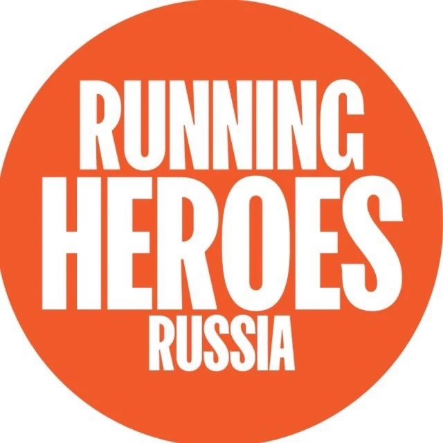 Running Heroes Russia