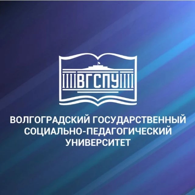 ВГСПУ