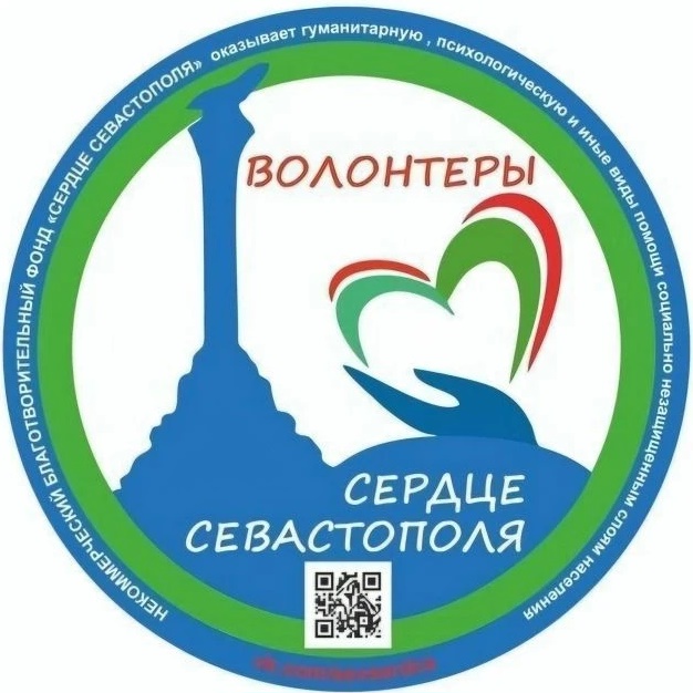 Группа НКО "Волонтеры Сердца"
