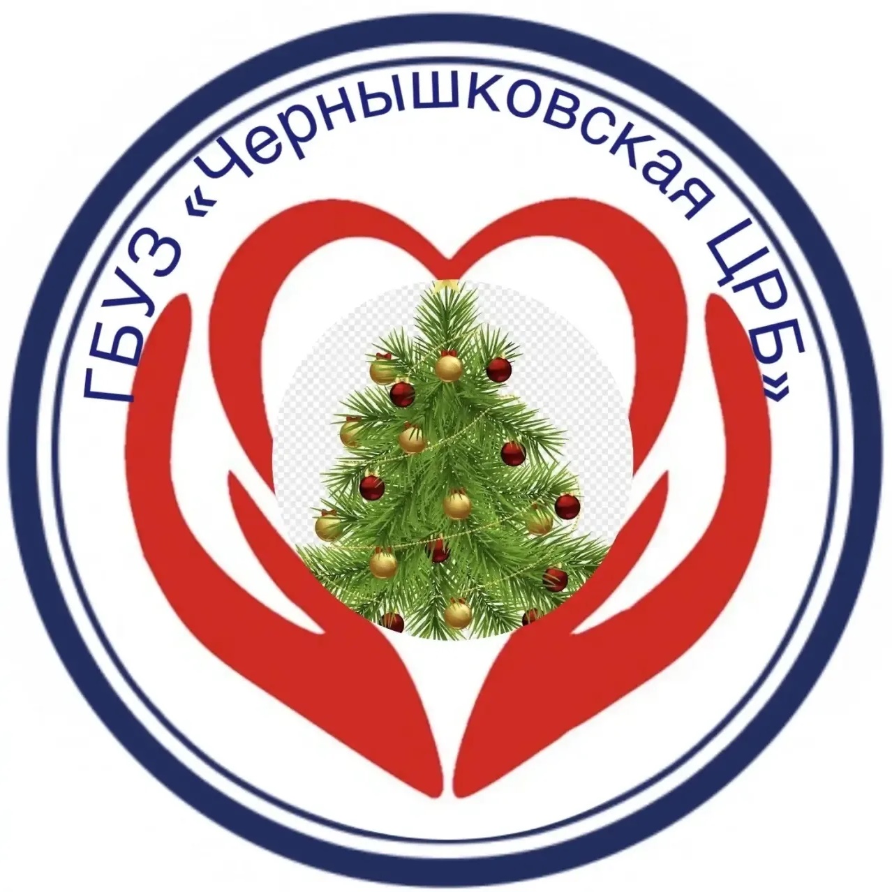 ГБУЗ "Чернышковская ЦРБ"