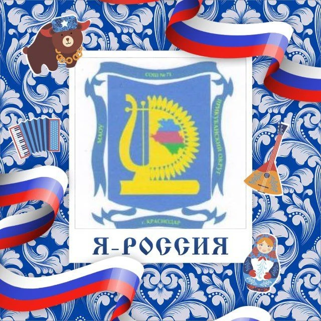 МАОУ СОШ 71