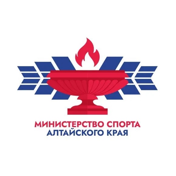 Министерство спорта Алтайского края