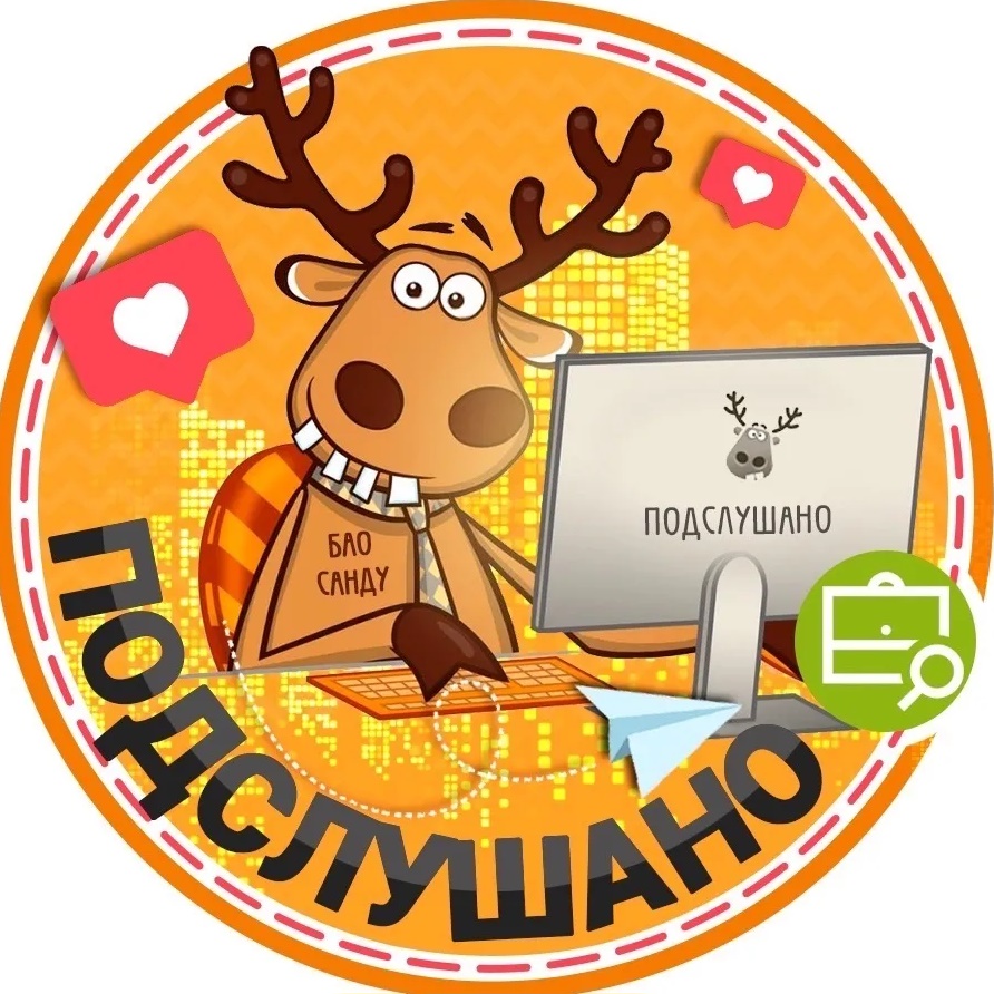 Подслушано Осиновая Роща | Песочный | Левашово | Санкт-Петербург