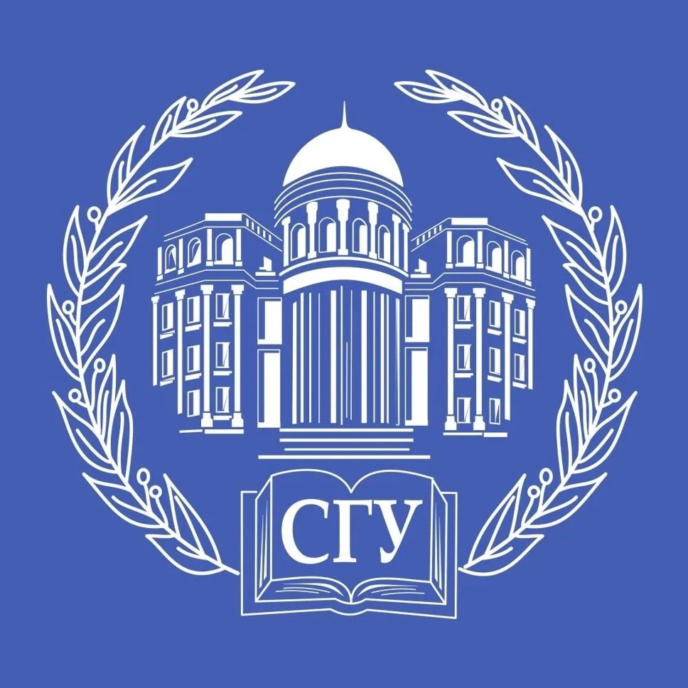 СГУ | Саратовский университет