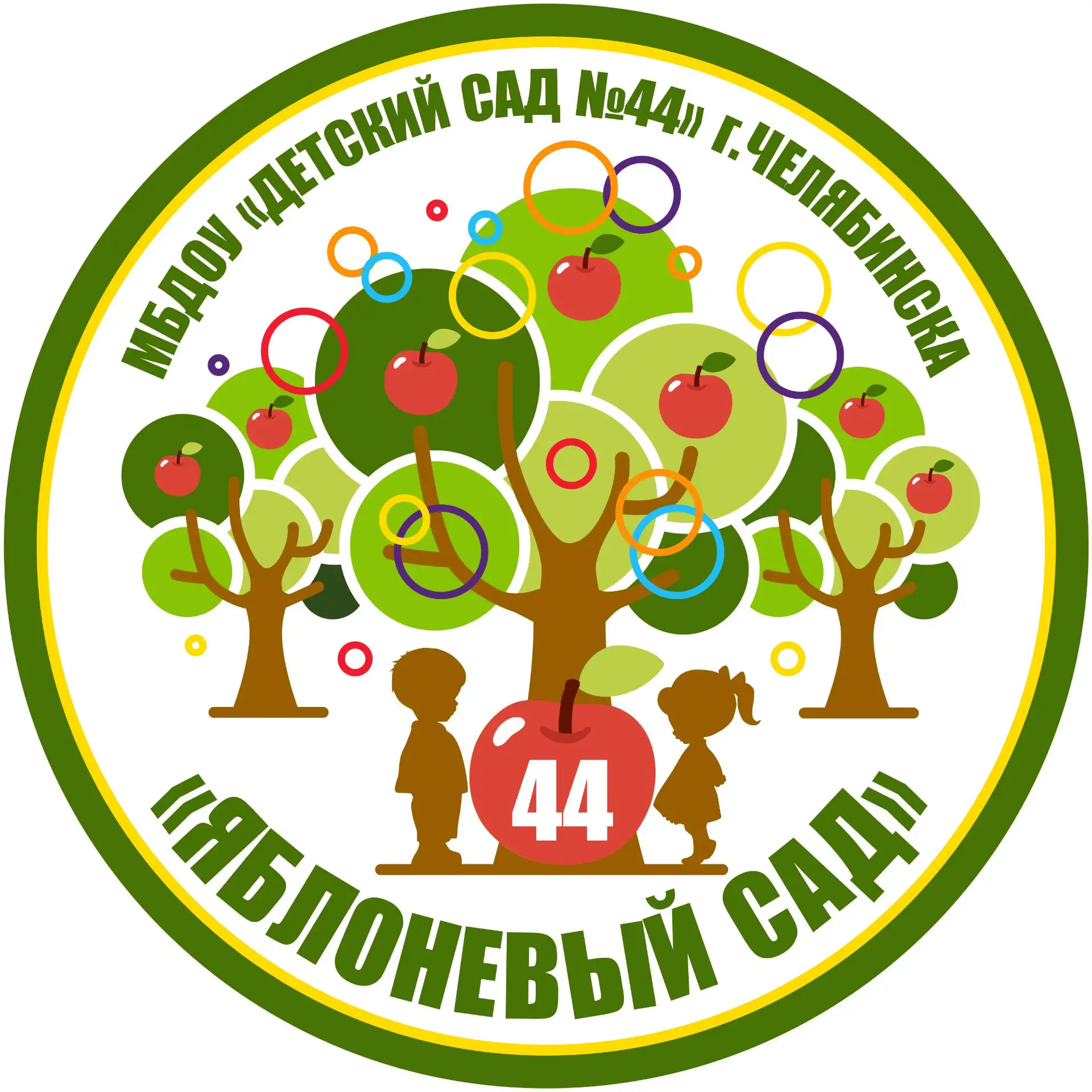 МБДОУ "ДС № 44 г. Челябинска"