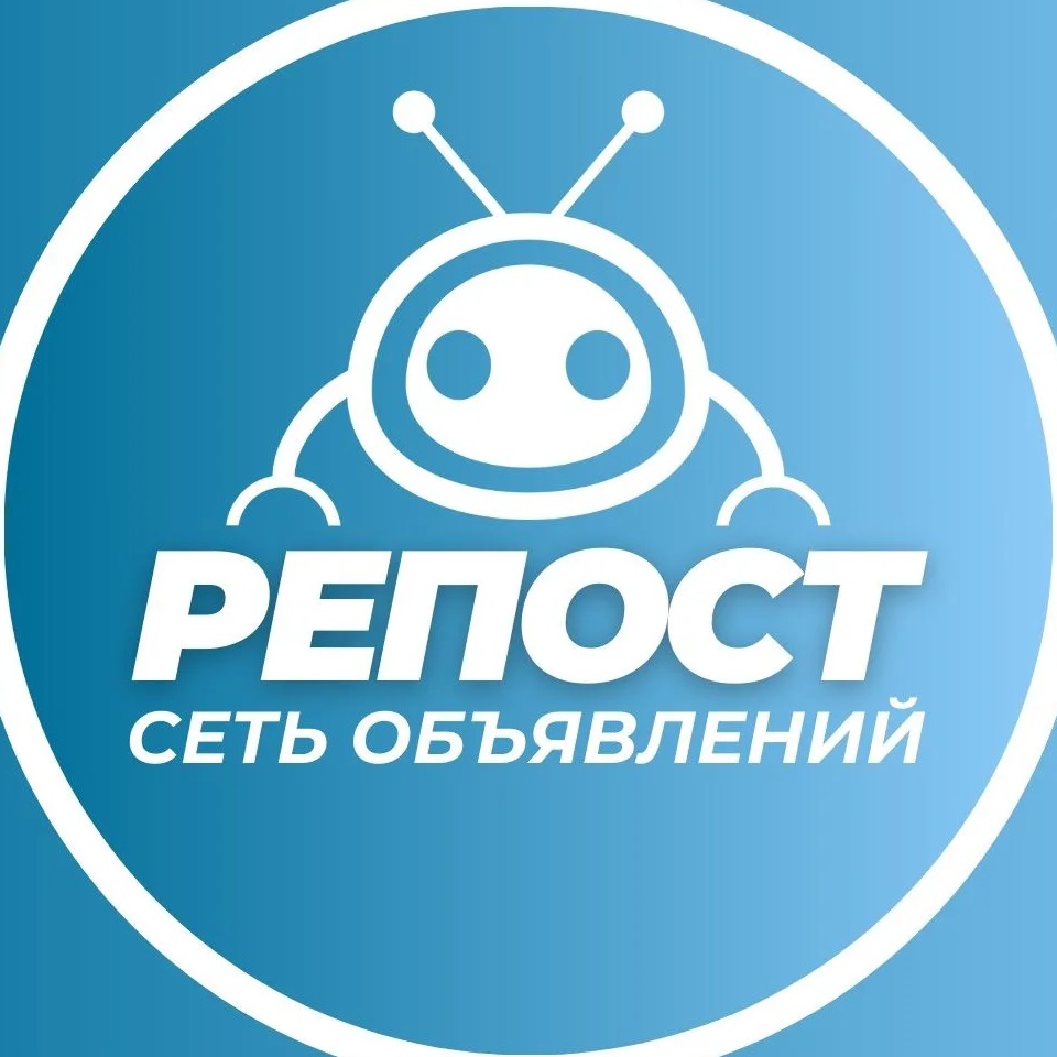Объявления и вакансии